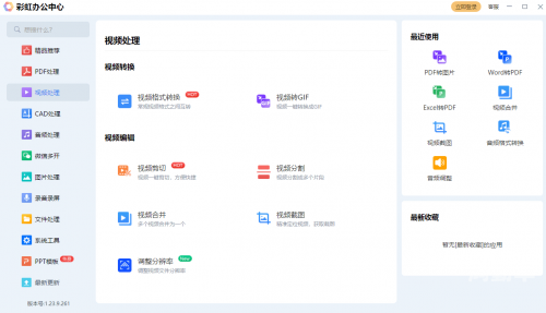 一二三四社区在线中文视频48一二三四社区在线中文，探索数字时代的文化交流新平台-第3张图片