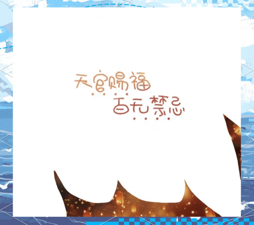 百无禁忌符石，神秘力量的象征-第3张图片