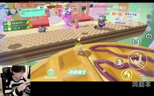 斗鱼TV阿怡，游戏直播的璀璨之星-第2张图片