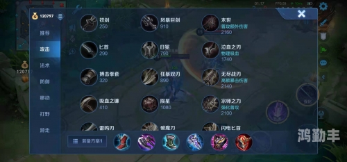 王者荣耀马超怎么玩王者荣耀马超，英雄崛起之路