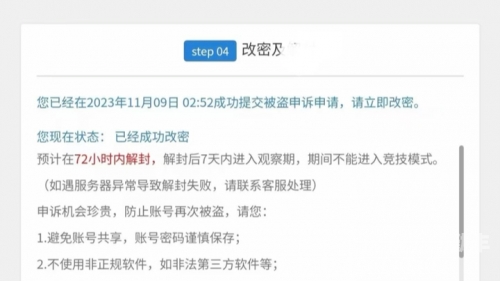cf号怎么解封CF号解封指南，如何快速恢复游戏账号