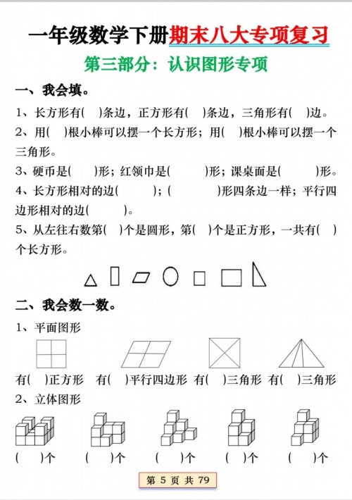 考的好妈妈就给你一次妈妈的承诺，考得好，就给你一次机会