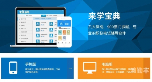 站长统计app进入网址新版最新章节下载新版站长统计APP，轻松掌握网址流量新动向-第3张图片