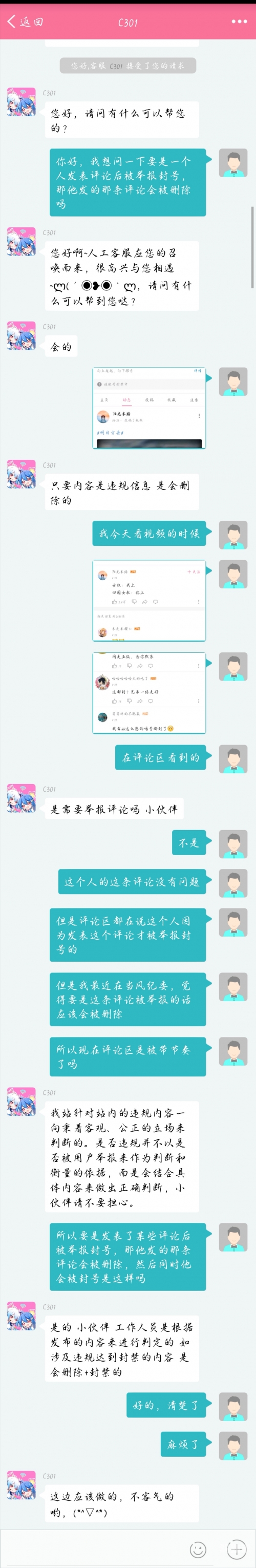 烟雨江湖墨玄，江湖诗篇的墨色传奇-第2张图片