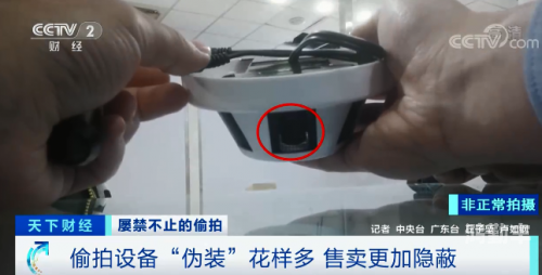 偷拍与隐私的界限，从偷拍到偷拍15P的反思-第2张图片