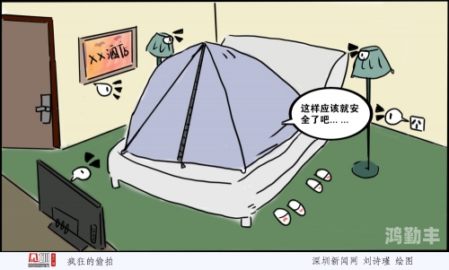 偷拍与隐私的界限，从偷拍到偷拍15P的反思-第3张图片