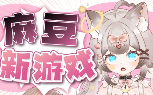 麻豆视频免费观看，探索网络视频新体验-第3张图片