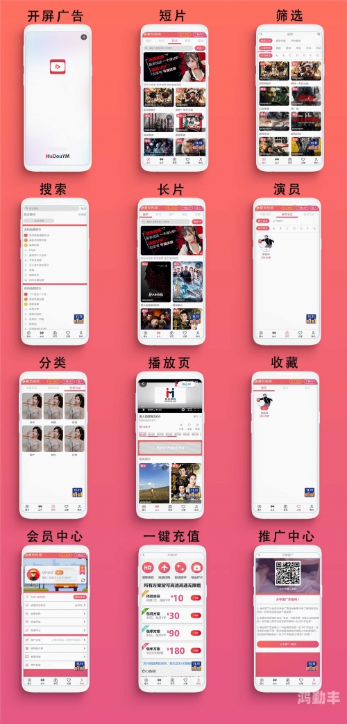 麻豆视频免费观看，探索网络视频新体验-第1张图片