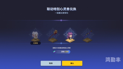 坎公骑冠剑世界1全收集攻略-第1张图片