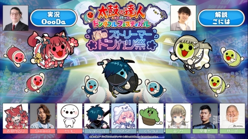 太鼓达人 iphone太鼓达人，iPhone上的节奏大师-第3张图片