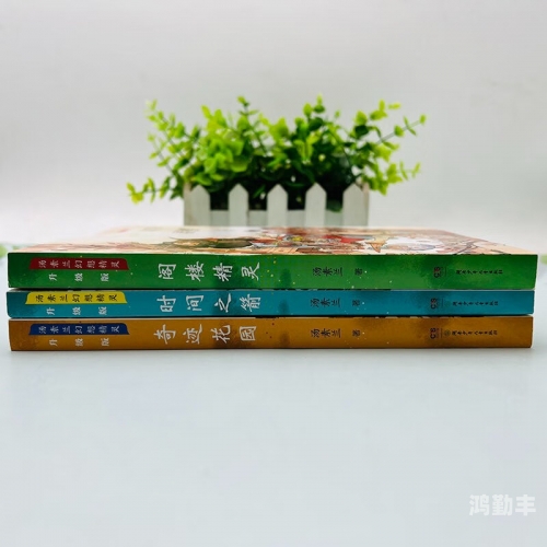 幻想精灵幻想精灵，穿越时空的奇幻之旅-第1张图片