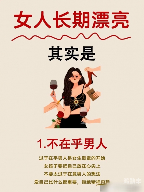 关于尊重与隐私的探讨，不恰当关键词迈开腿让我看下你的小草莓图片的背后-第2张图片