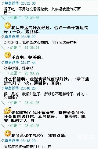 69是什么意思的探究-第2张图片