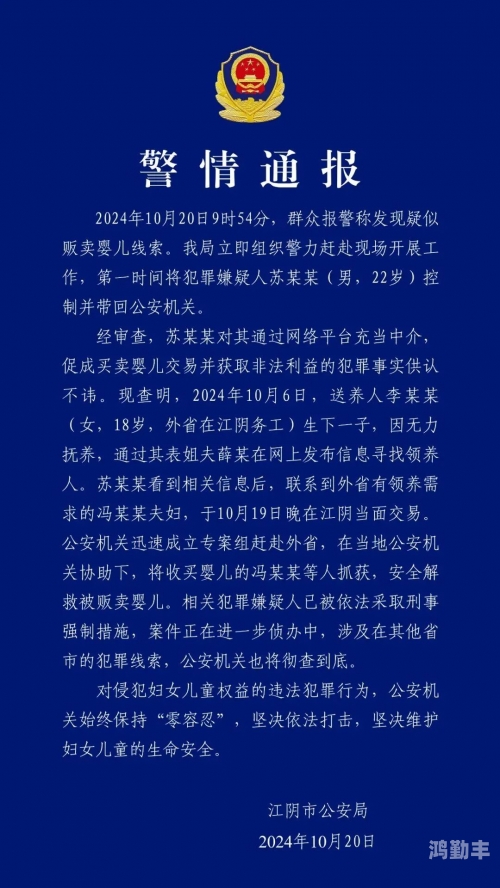 今日最新闻今日最新新闻-第2张图片