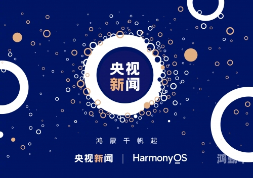 今日最新闻今日最新新闻-第3张图片