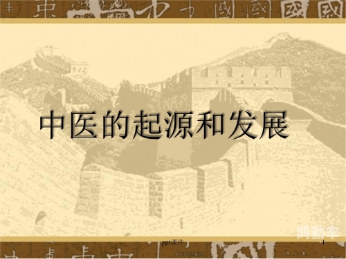 起源任务起源任务，探索人类历史与未来的使命