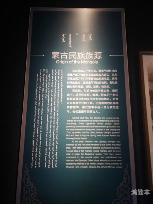 起源任务起源任务，探索人类历史与未来的使命-第2张图片