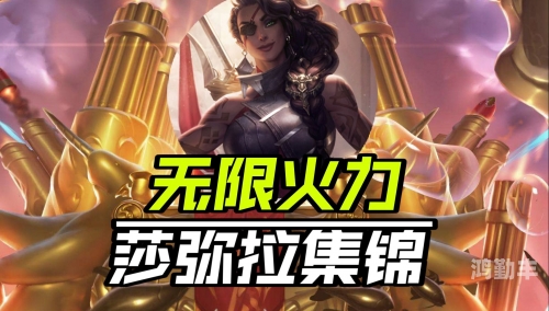 无限火力头像，游戏中的荣耀与个性展现-第2张图片