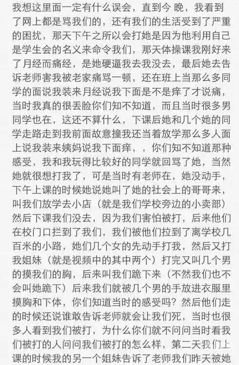 如何打女孩子光阴漫画如何正确引导与教育，避免使用暴力对待女性——关于打女孩子光阴的反思与探讨-第3张图片