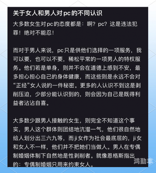好硬啊一进一得太深了A片男男深入探索，男性性体验的深度与强度