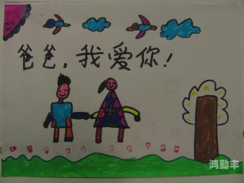 爸爸的辛勤耕耘，女儿的成长之路