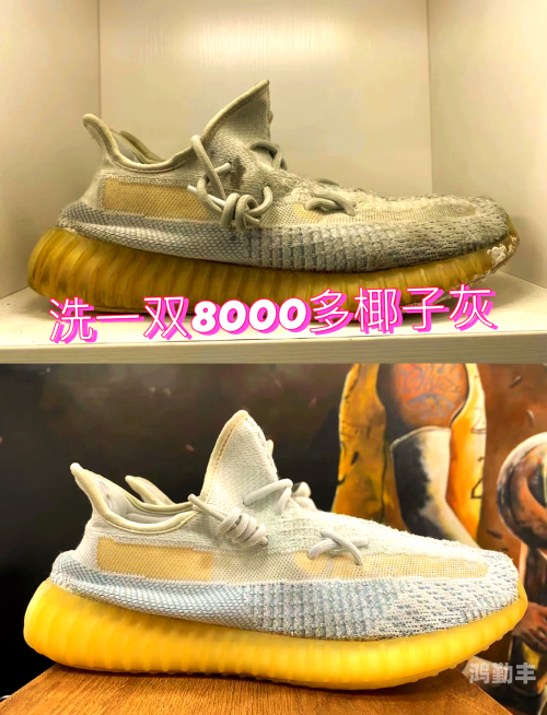yeezy380水蜜桃满天星官网探索Yeezy 380水蜜桃的独特魅力-第3张图片
