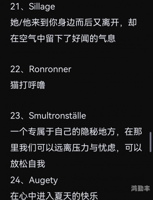 个性英文情侣网名个性英文情侣网名，浪漫与独特性的完美结合