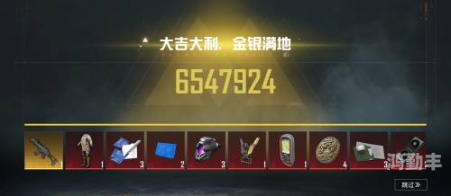 绝地求生新地图，探索未知，重燃战火-第2张图片