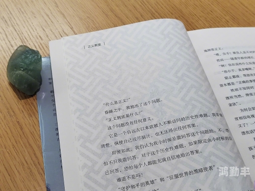 性伦理小说山区性伦理的探索与反思——以性伦理小说为视角-第3张图片