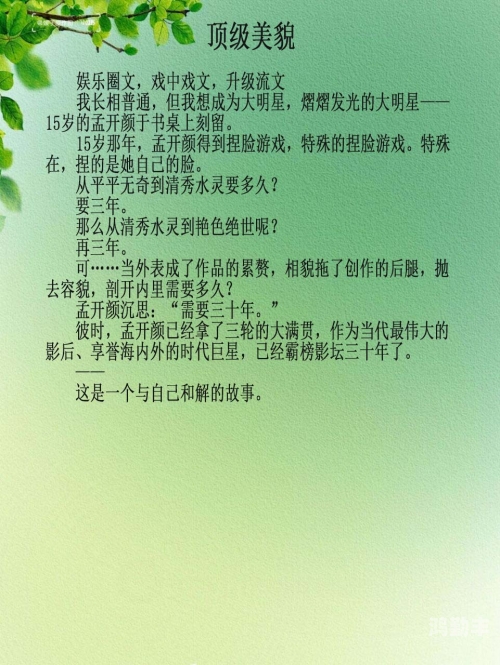 性伦理小说山区性伦理的探索与反思——以性伦理小说为视角