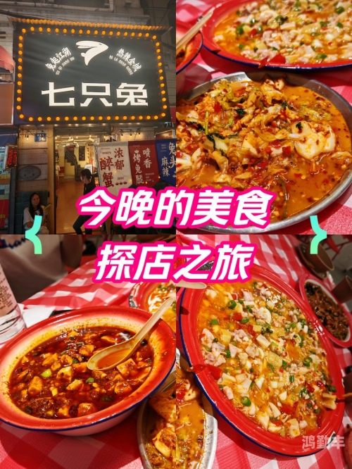 男生吃兔兔女生该干嘛男生吃兔兔，女生应该如何应对？
