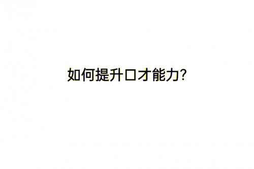 药师加点，提升专业能力的关键步骤-第1张图片