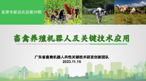 人与畜禽共性关系探讨-第2张图片