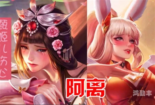 抓住云缨的大白兔，网络流行语背后的故事-第2张图片