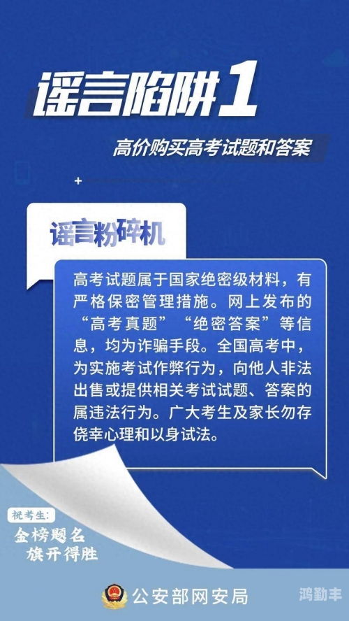 哪里有黄网站D警惕网络陷阱，正确认识和远离不良信息-第1张图片