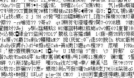 日产乱码一二三区别免费不下载的解析-第2张图片