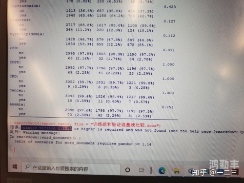 日产乱码一二三区别免费不下载的解析-第3张图片