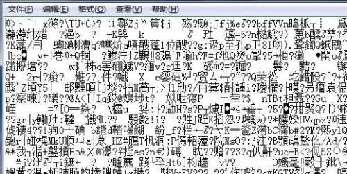 日产乱码一二三区别免费不下载的解析