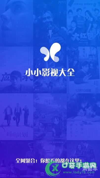 9277影视，在线观看与免费下载的影视新体验