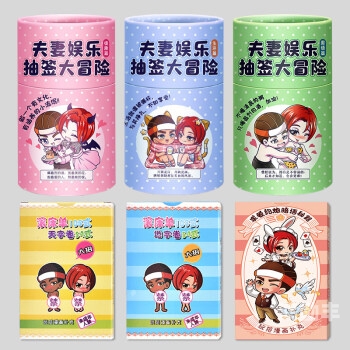 车内的扑克游戏，一次难忘的体验