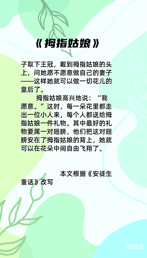 指尖下的微妙世界——探索用手指轻轻按着并来回移动的奇妙之旅