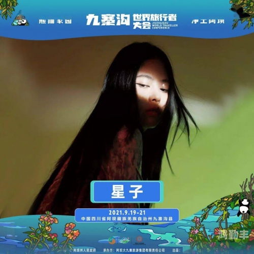 国内新锐18岁女RAPPER——老狼的崛起-第2张图片