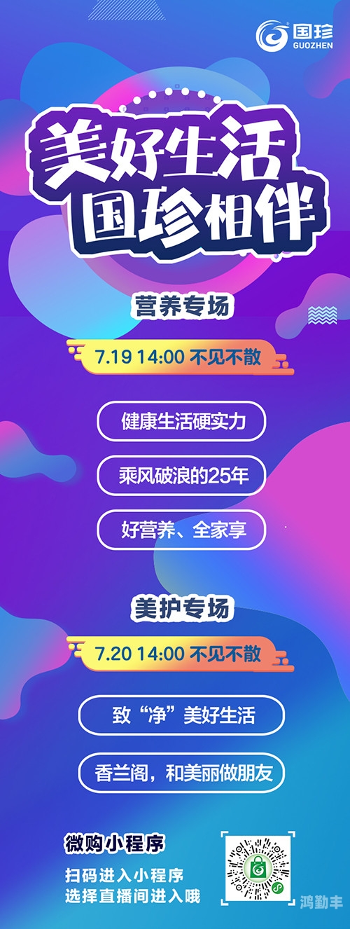 99直销网，引领直销新时代的创新平台