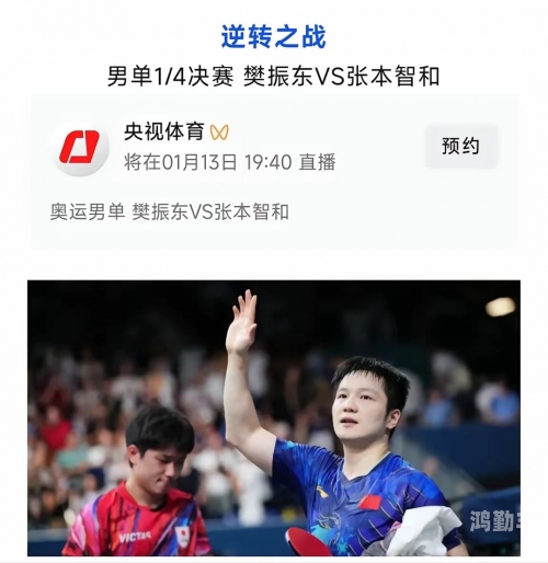 英雄联盟季后赛，荣耀之战的热血篇章