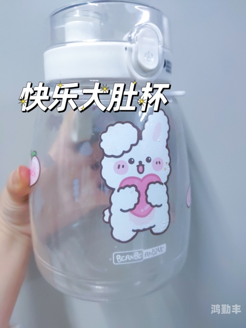 1女一杯一女与一桶的奇妙故事