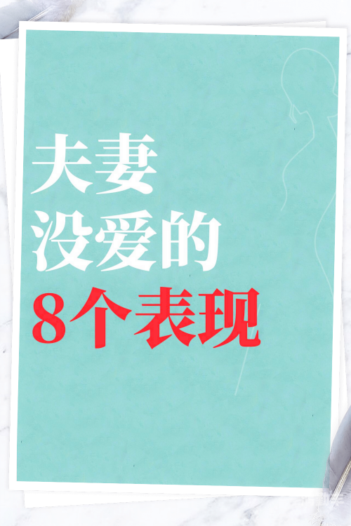 关于男女亲密行为视频的探讨-第2张图片