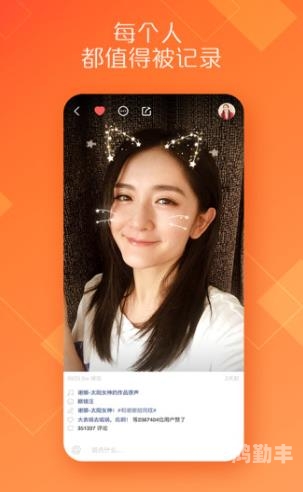 快猫记录生活记你快猫记录生活，与你共度时光-第2张图片