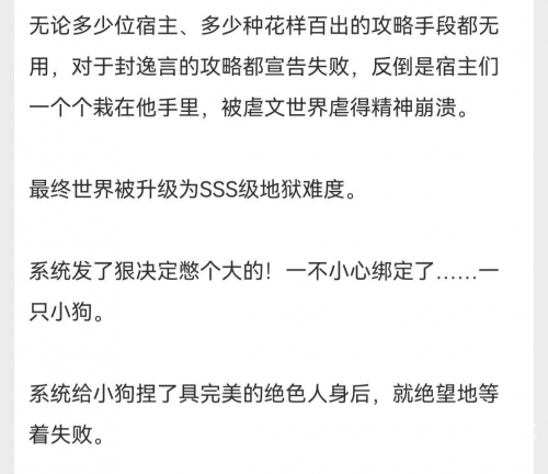 四个男主玩一个女主np文角色四位英雄共舞一曲，只因她——NP文中的女主魅力之旅