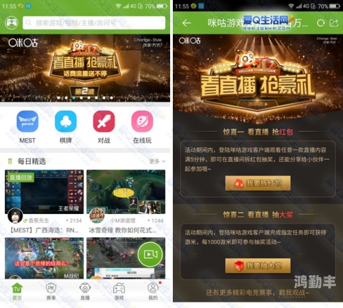 花样直播app下载汅api免费下载花样直播APP下载及汅API免费下载指南-第2张图片