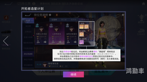 王者s26赛季几号结束王者赛季s26，荣耀之战的结束时间